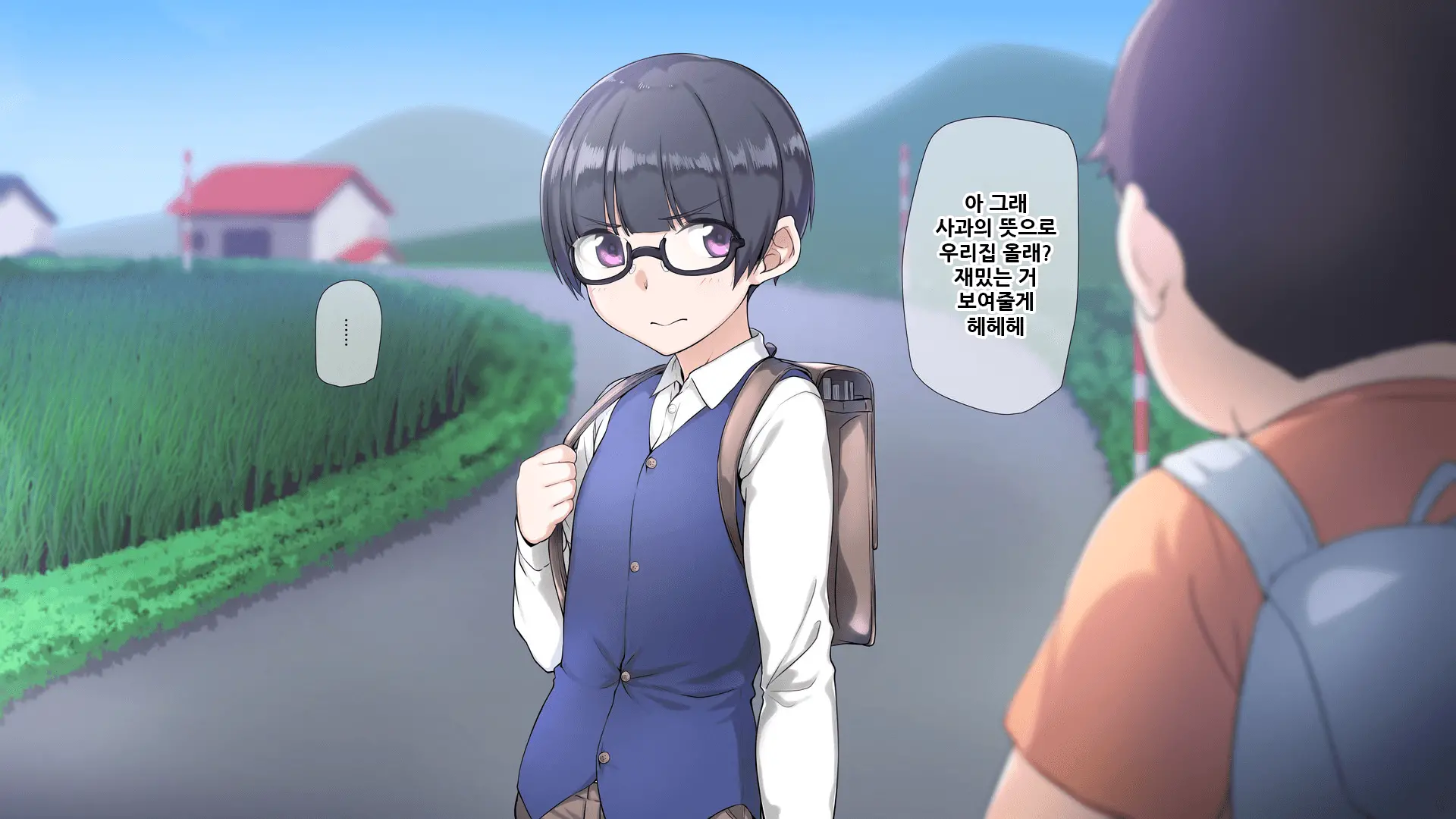 Seichishiki 0 No Boku No Onee-Chan Wa Erogaki-Tachi No Seieki Benjo Itsumo Boku O Mamotte Kureru Daisukina Onee-Chan Ga… | 성지식 제로인 우리 누나는 에로꼬맹이들의 정액변기 언제나 나를 지켜주었던 소중한 누나가…